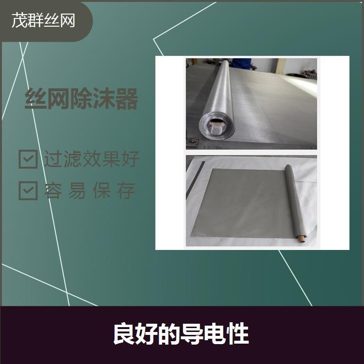 鈦絲網(wǎng)韌性佳低延展性具有較強(qiáng)的拉絲加工特性