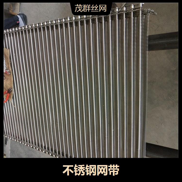 304不銹鋼網(wǎng)帶不易變形裝置修理利便構造簡化緊湊