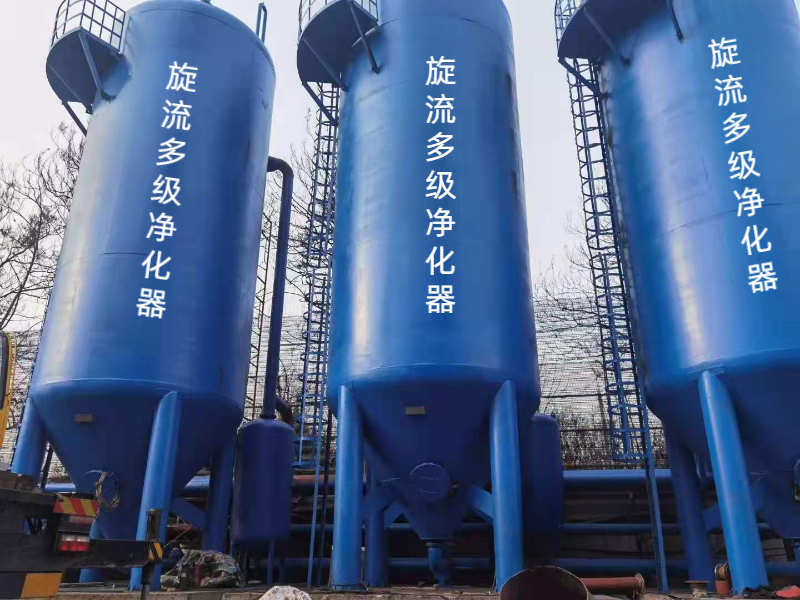 高效旋流污水凈化器斜板沉淀池煤礦礦井水凈化過濾設備