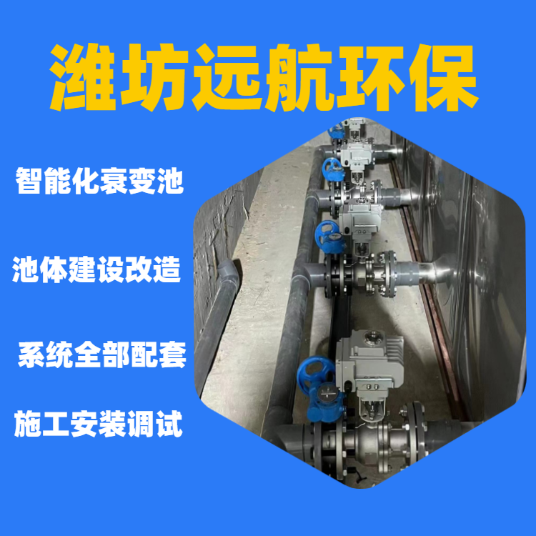 醫(yī)院核醫(yī)學科衰變池304不銹鋼材質多類型設計滿足放射性污水排放