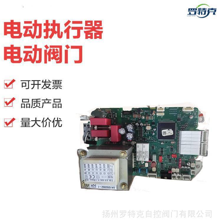 DIM59-B3-25電動執(zhí)行器開關型主板DIM-01A0-DCS