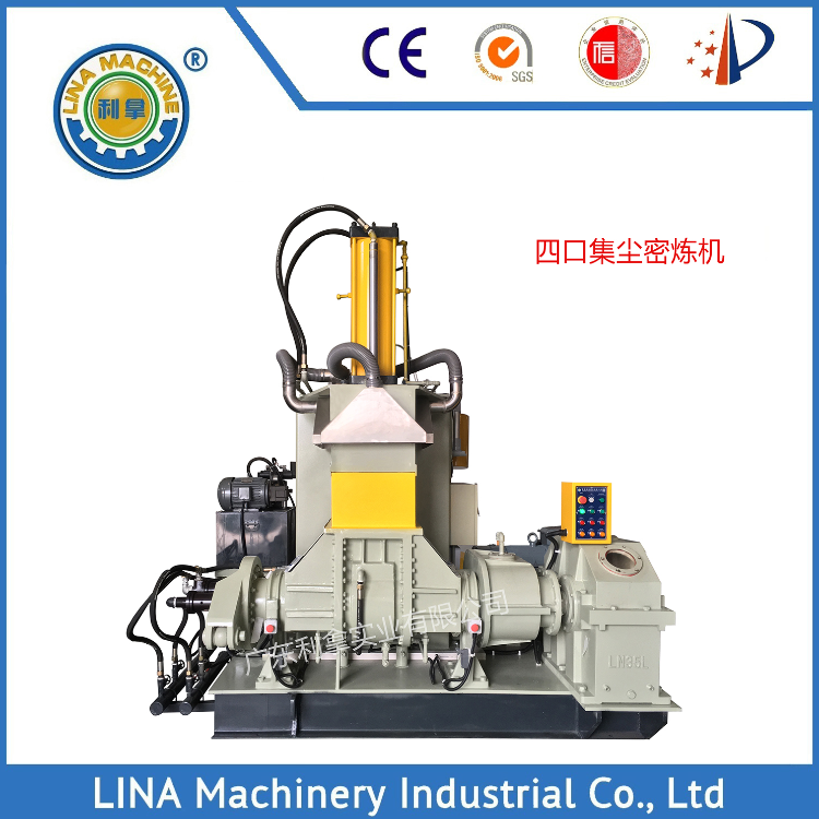 利拿小批量生產(chǎn)型25L橡膠冷卻型密煉機變頻調(diào)速自動控溫