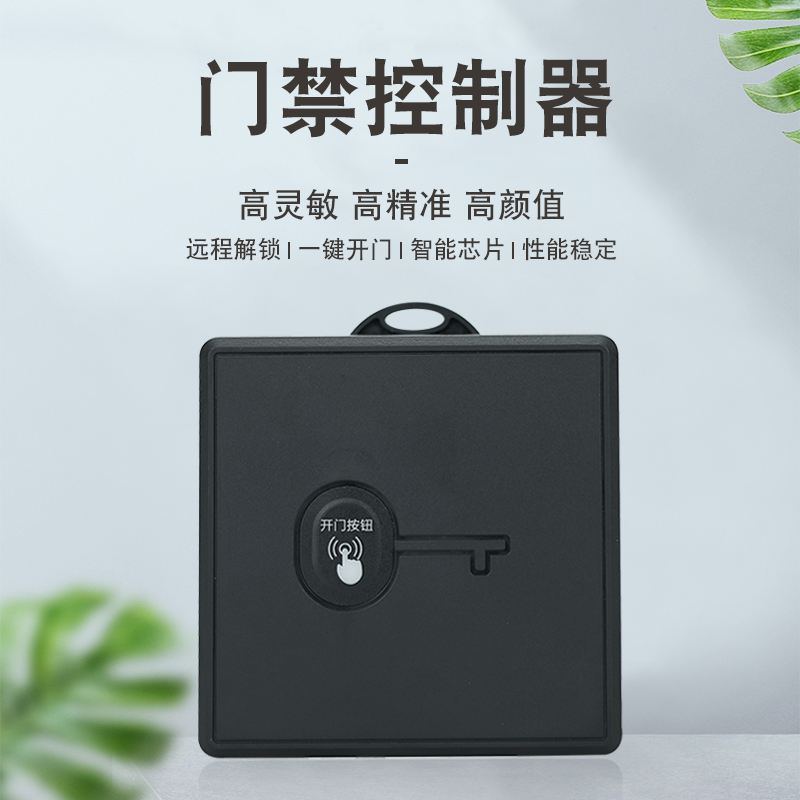 485通訊ES系列機(jī)房專(zhuān)用門(mén)禁控制器支持電控鎖\/磁力鎖搭配維根讀卡器