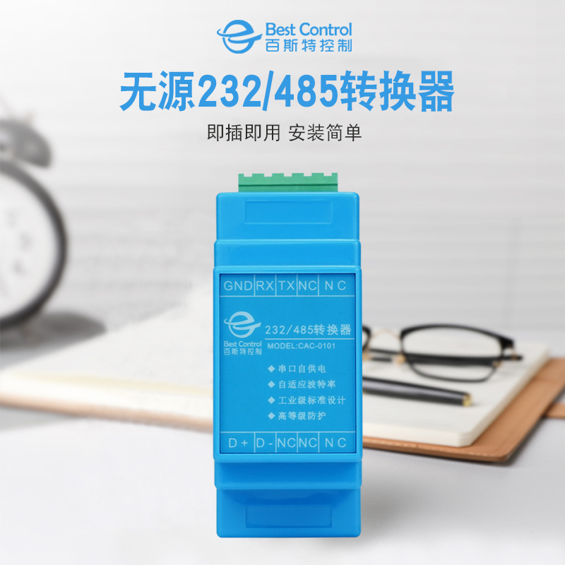 無源防雷型RS-232到RS485的串口轉換器自供電串口轉以太網(wǎng)服務器