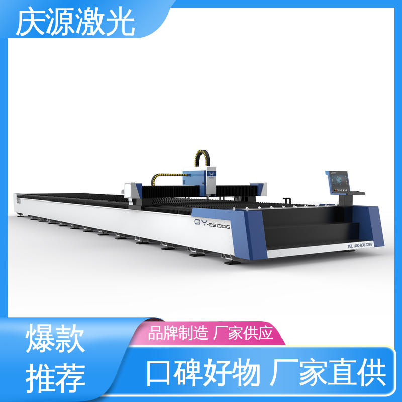 慶源140m\/min較大運行速度管材激光切割設備按需定制做工細致