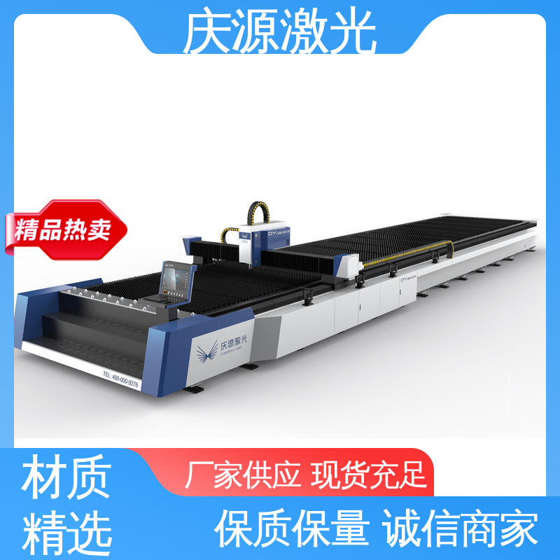慶源超高功率60kw管材激光切割設備輸出結(jié)構(gòu)緊湊各種規(guī)格安裝方便