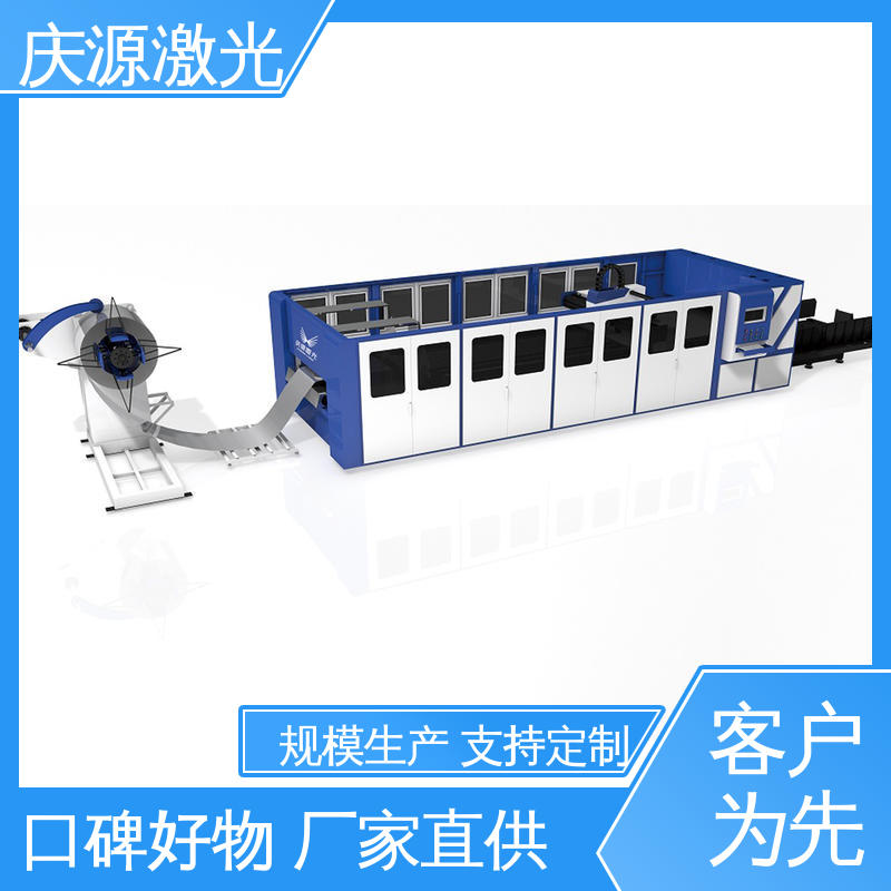 慶源1.2G加速度雙頭開卷切割生產(chǎn)線效率高噪音低全新原裝非標(biāo)定制