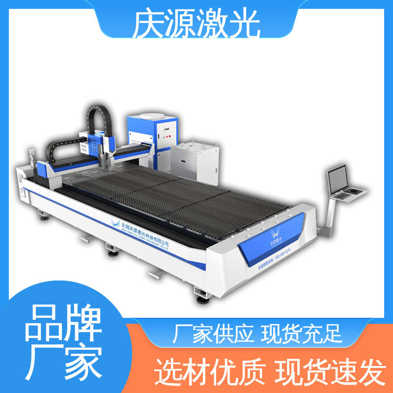 慶源1.2G加速度全自動(dòng)激光切割機(jī)效率高噪音低保養(yǎng)便捷支持定制