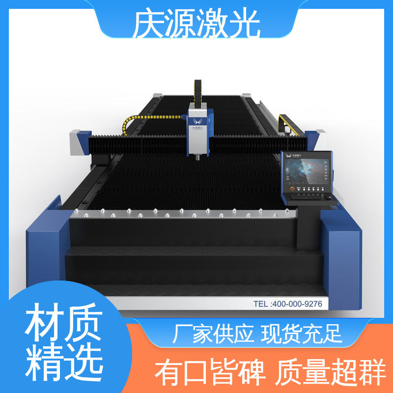 慶源超大幅面雙驅(qū)激光切割機(jī)性能好能耗低發(fā)貨及時(shí)品牌制造