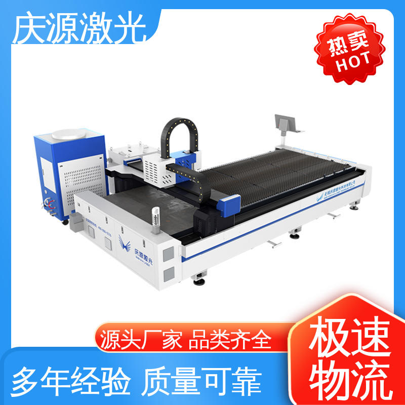 慶源1.2G加速度數(shù)控金屬激光切割機(jī)保養(yǎng)便捷支持定制