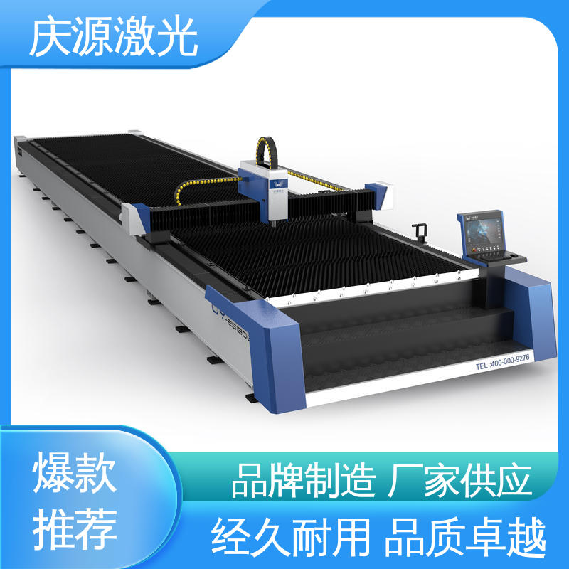 慶源碳鋼激光切割機(jī)輸出結(jié)構(gòu)緊湊按需定制做工細(xì)致