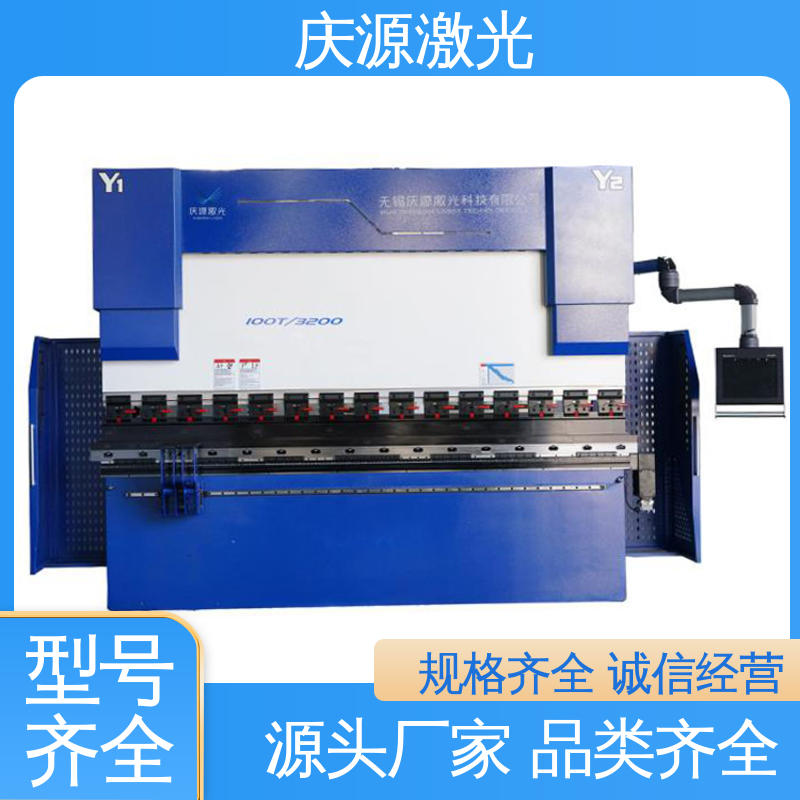 慶源電液伺服數(shù)控折彎機(jī)可控制多個后擋料軸發(fā)貨及時品牌制造