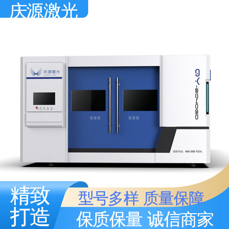 慶源8-20KW機床功率數(shù)控光纖激光切割機各種規(guī)格安裝方便