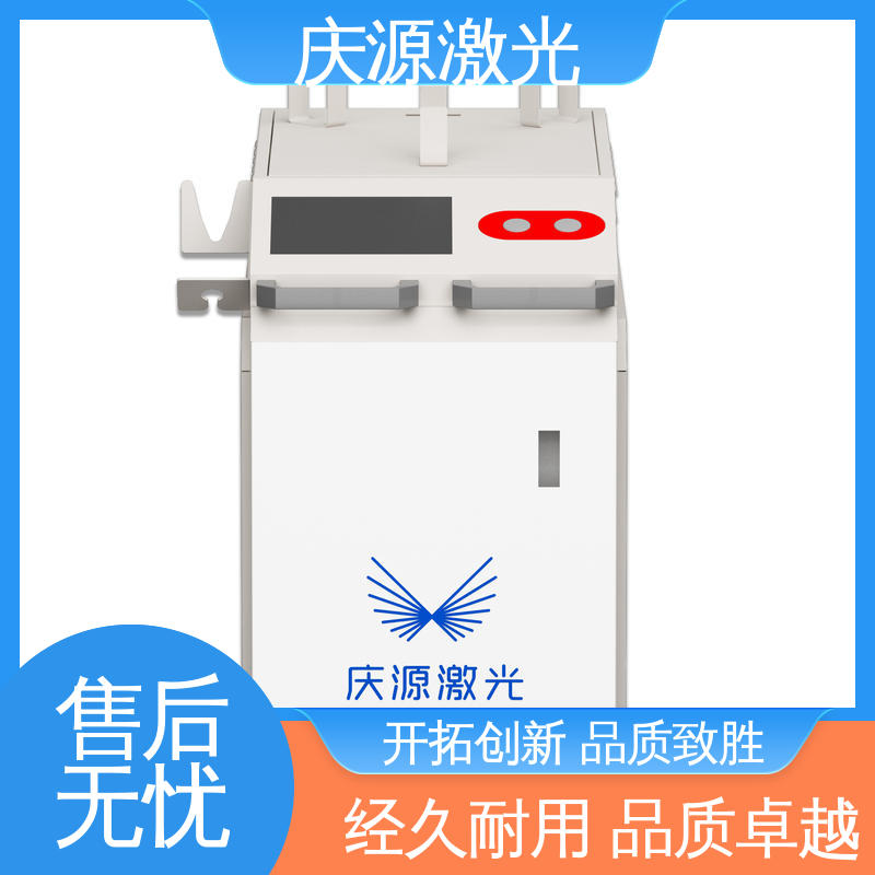 慶源3kW高功率激光焊接機節(jié)能環(huán)保無塵按時發(fā)貨售后無憂