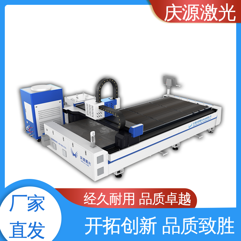 慶源1.2G加速度雙驅(qū)光纖激光切割機(jī)壽命長能耗低保養(yǎng)便捷支持定制