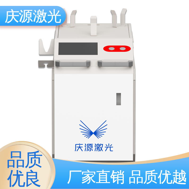 慶源1.5kW高功率手持式激光焊接機(jī)輸出結(jié)構(gòu)緊湊按時(shí)發(fā)貨售后無憂