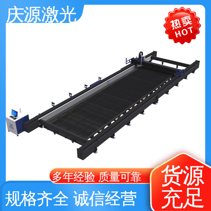 慶源15KW機(jī)床功率金屬網(wǎng)激光切割機(jī)除塵效果好安裝方便應(yīng)用廣泛