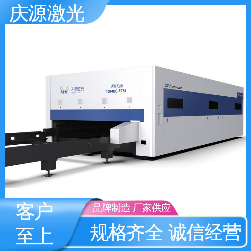 慶源<90機(jī)床運(yùn)行濕度數(shù)控金屬激光切割機(jī)超高水準(zhǔn)工匠品質(zhì)