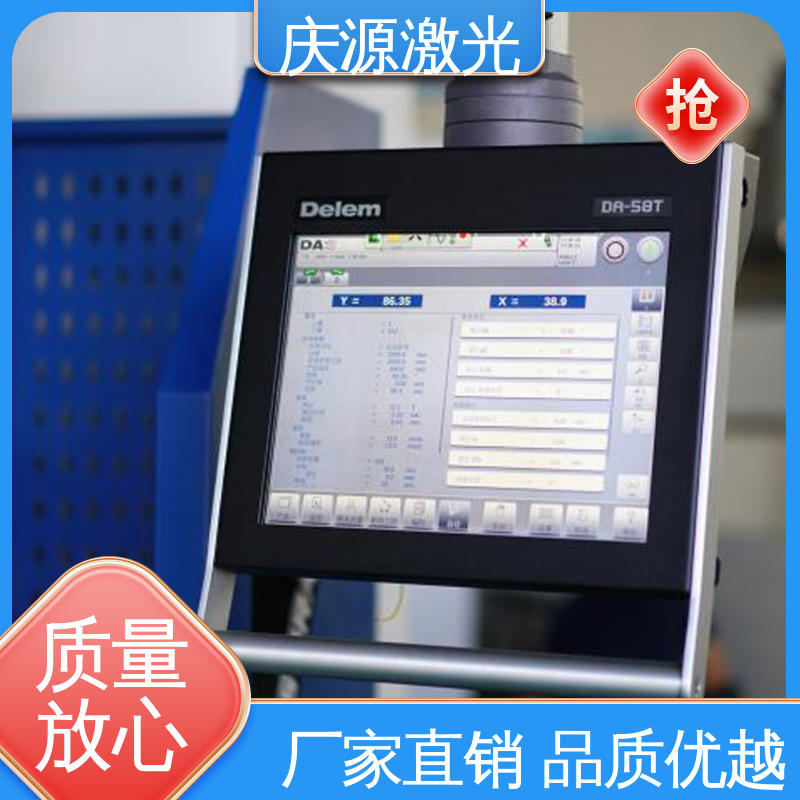 慶源電液伺服數(shù)控折彎?rùn)C(jī)高穩(wěn)定性源頭廠家按需定制