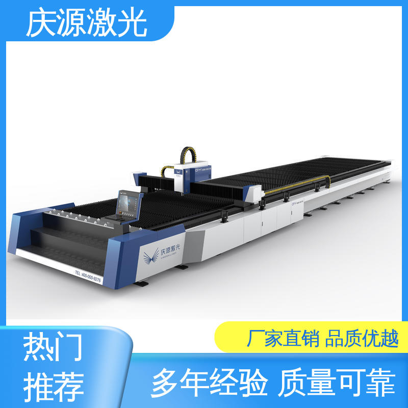 慶源雙驅(qū)光纖激光切割機(jī)生產(chǎn)進(jìn)度較快發(fā)貨及時品牌制造