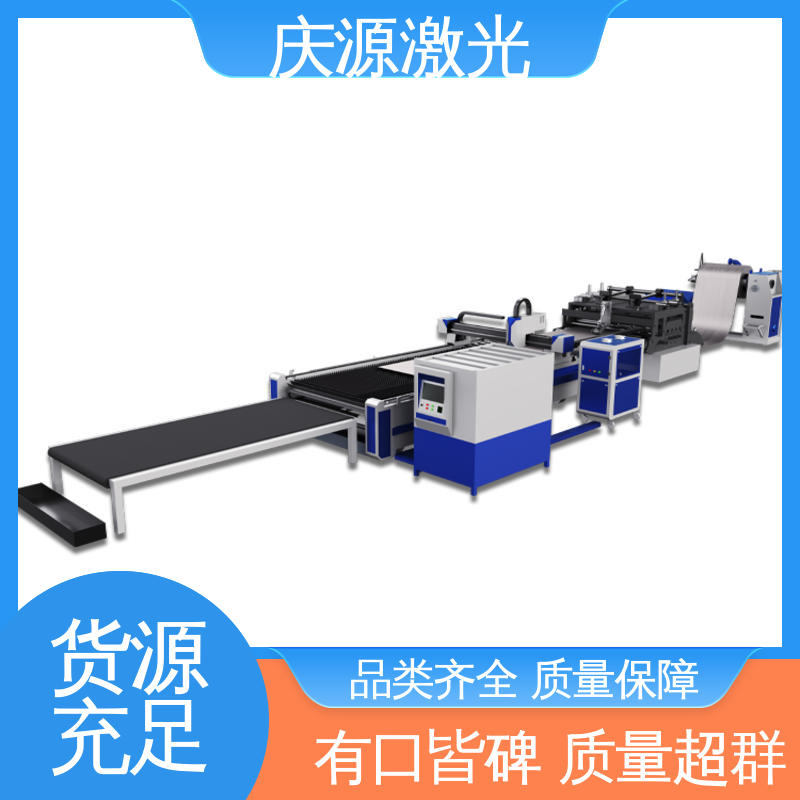 慶源滾動(dòng)鋸齒激光切割生產(chǎn)線提高安全性按需定制周到服務(wù)