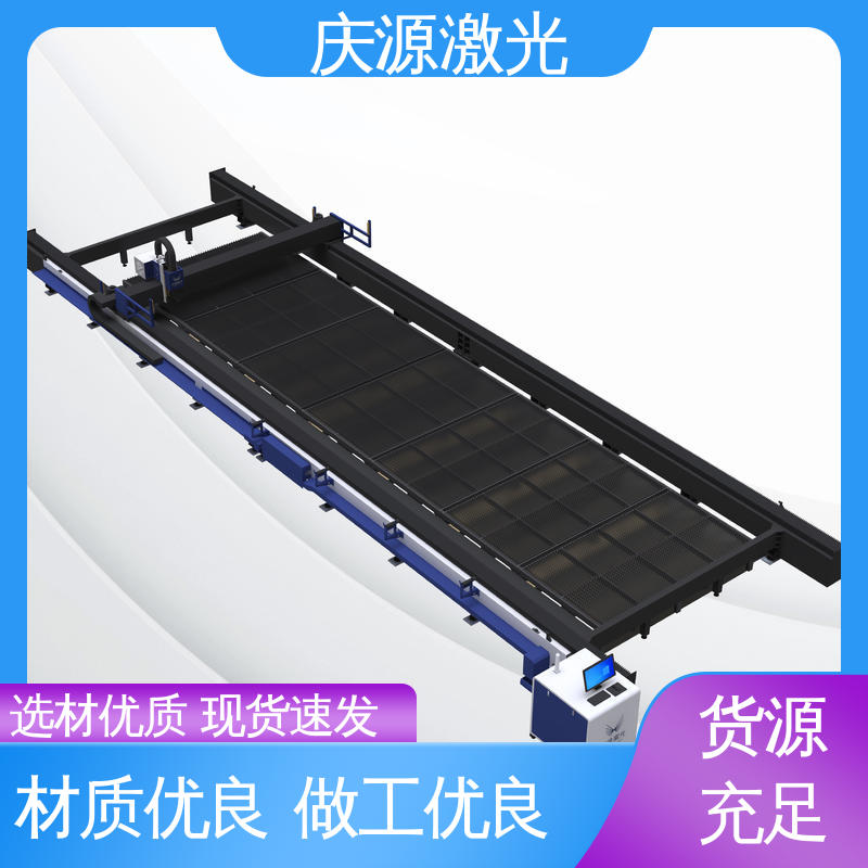 慶源鈑金光纖激光切割機(jī)除塵效果好貨源穩(wěn)定維修簡單