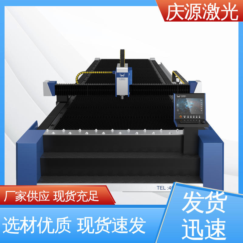 慶源管板兩用光纖激光切割機(jī)輸出結(jié)構(gòu)緊湊發(fā)貨及時(shí)品牌制造
