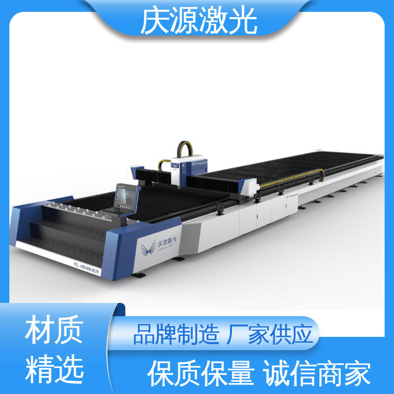 慶源交換臺光纖激光切割機機身保護設計超高水準工匠品質