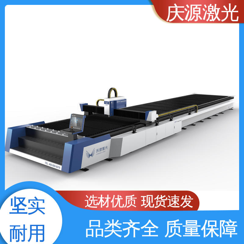 慶源石油管材激光切割機(jī)輸出結(jié)構(gòu)緊湊按需定制做工細(xì)致