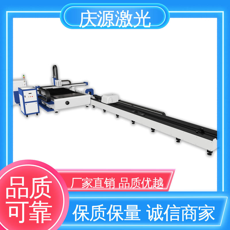 慶源管板一體光纖激光切割機(jī)耐用性高專業(yè)用于不銹鋼板管