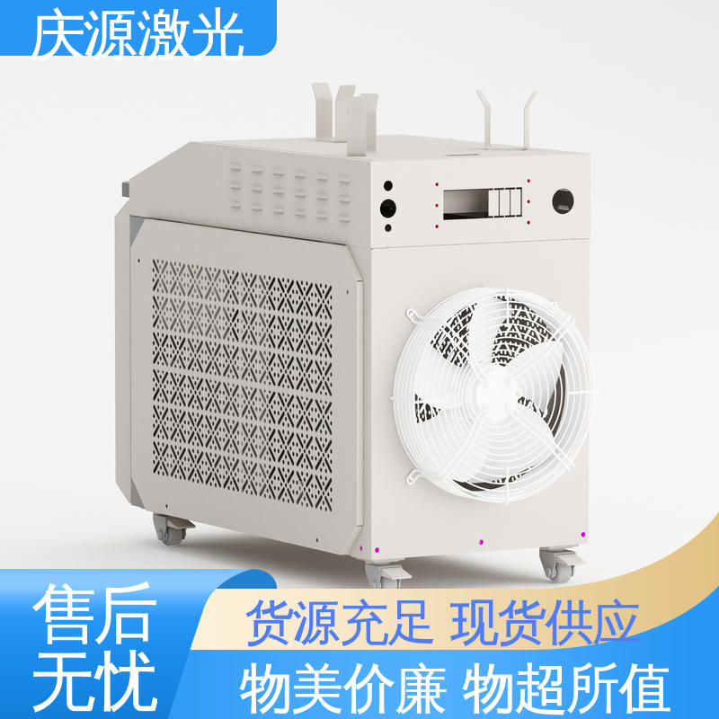 慶源3kW高功率手持式激光焊接機節(jié)能環(huán)保無塵外形美觀經(jīng)久耐用