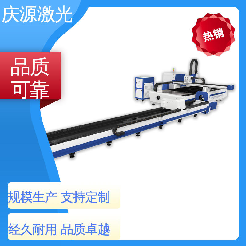 慶源管板一體光纖激光切割機速度快專業(yè)用于操作碳鋼板