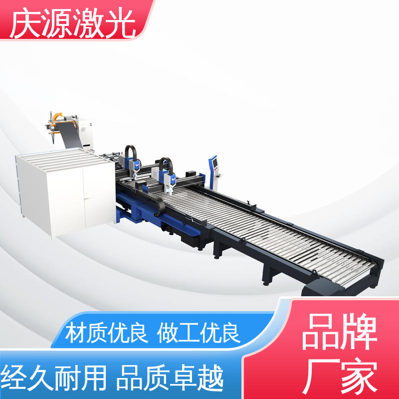 慶源碳鋼光纖激光切割生產(chǎn)線效率高噪音低光潔度高動(dòng)力強(qiáng)勁