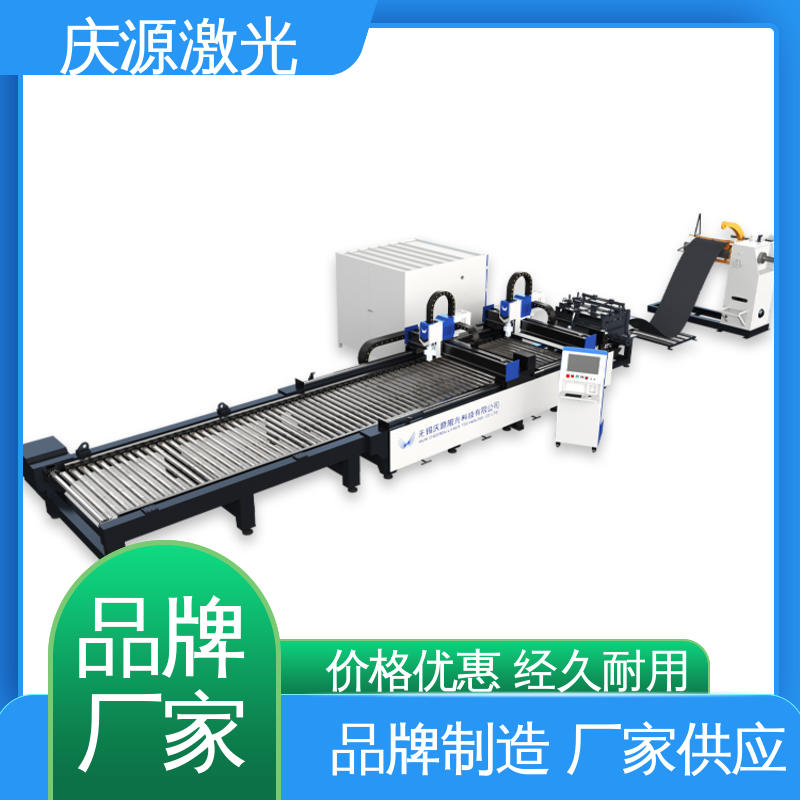 慶源雙頭卷料激光切割生產(chǎn)線效率高噪音低加厚機(jī)身低本高效
