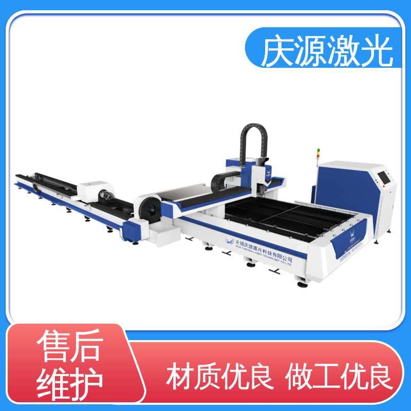 慶源管板一體光纖激光切割機(jī)堅(jiān)固專業(yè)用于操作碳鋼管