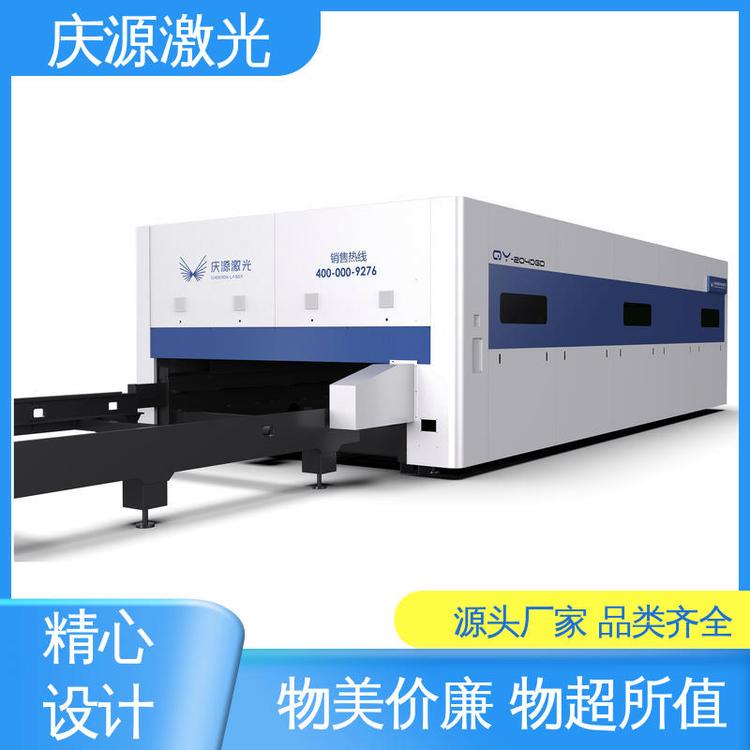 慶源不銹鋼激光切割機(jī)高低雙工作臺按需定制值得信賴