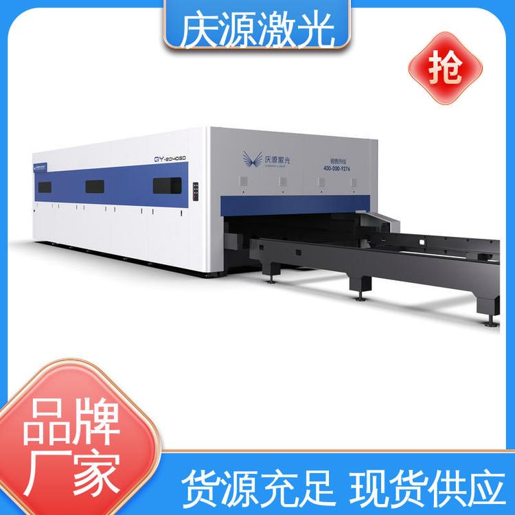 慶源8-20KW機床功率交換臺激光切割機性能優(yōu)異外形美觀