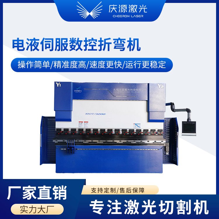 慶源激光卷料激光在線切割生產(chǎn)線激光切割機(jī)生產(chǎn)廠家品牌直銷廠家直銷