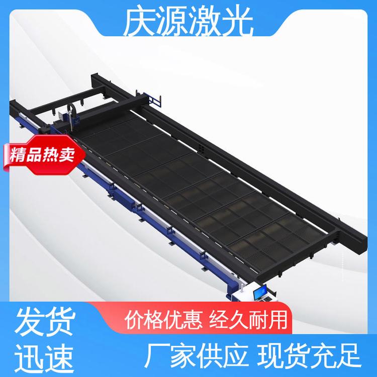 慶源60KW超大功率運(yùn)行鈑金光纖激光切割機(jī)安裝方便應(yīng)用廣泛