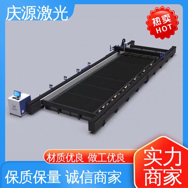 慶源15KW機床功率薄板激光切割機除塵效果好光潔度高動力強勁