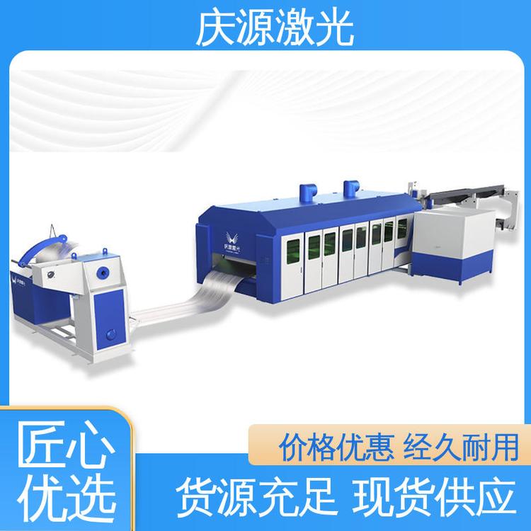 慶源專業(yè)研發(fā)生產(chǎn)3kW中高功率不銹鋼管切機(jī)光潔度高動(dòng)力強(qiáng)勁