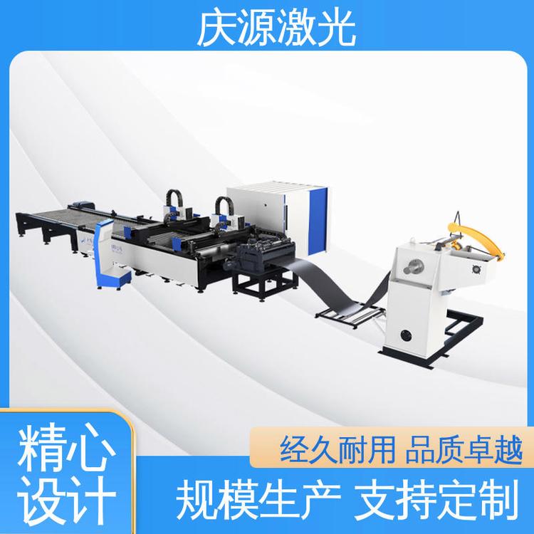 慶源大型光纖激光切割生產(chǎn)線自動流水線在線操作貨源穩(wěn)定維修簡單