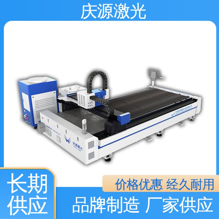 慶源140m\/min運(yùn)行速度鈑金激光切割機(jī)保養(yǎng)便捷支持定制