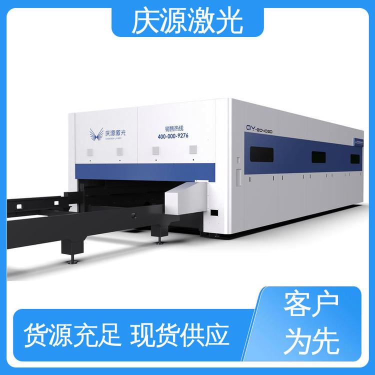 慶源鋁條激光切割機高安全性封閉罩結(jié)構(gòu)源頭廠家按需定制
