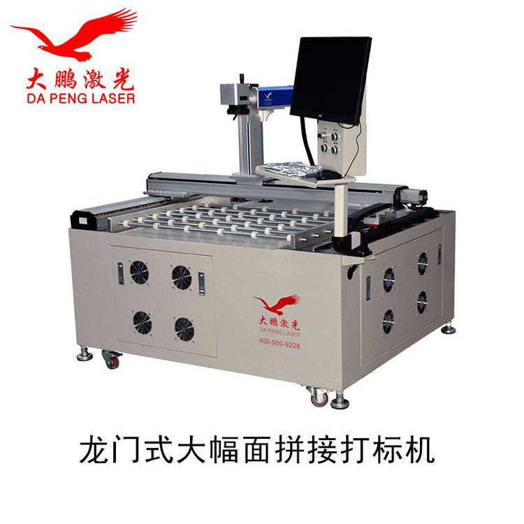 龍門式大范圍拼接激光打標機分割模具浮雕大幅面深度激光鐳雕機