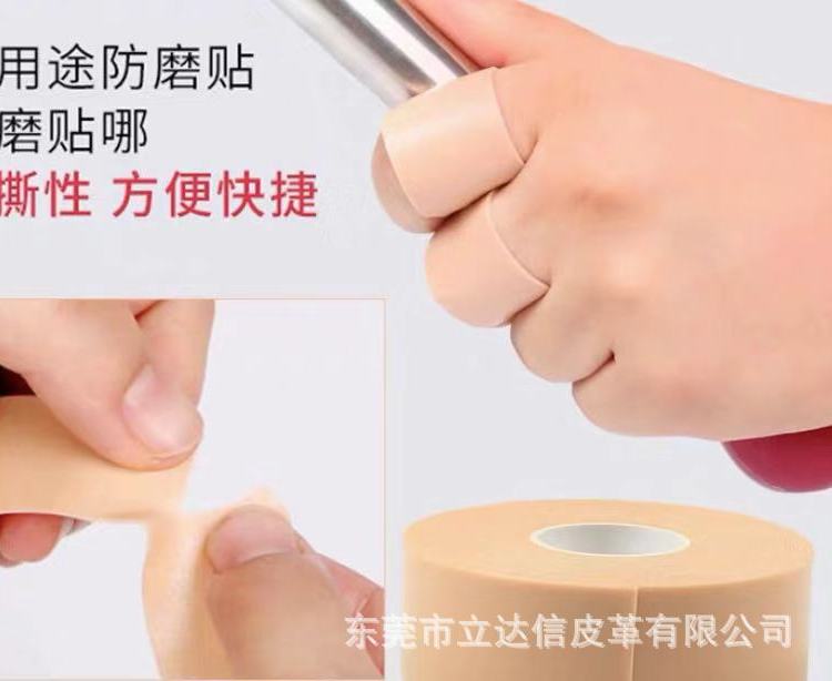 Nexcate標(biāo)準(zhǔn)泡棉防水膠帶WaterproofFoamTape膠帶材料廠家
