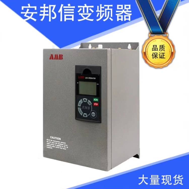 正品保障高性能矢量變頻器銷售工廠機(jī)械通用型變頻設(shè)備單相三相