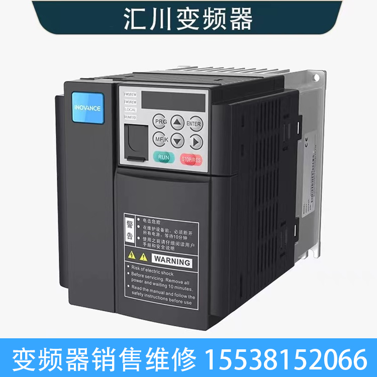 正品保障高性能空壓機(jī)變頻器銷售開(kāi)換矢量變頻變頻調(diào)速器規(guī)格齊全