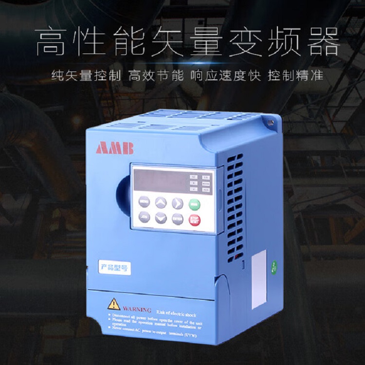 上若電氣精巧矢量控制變頻器礦用隔爆型變頻調(diào)速設(shè)備可開(kāi)發(fā)票