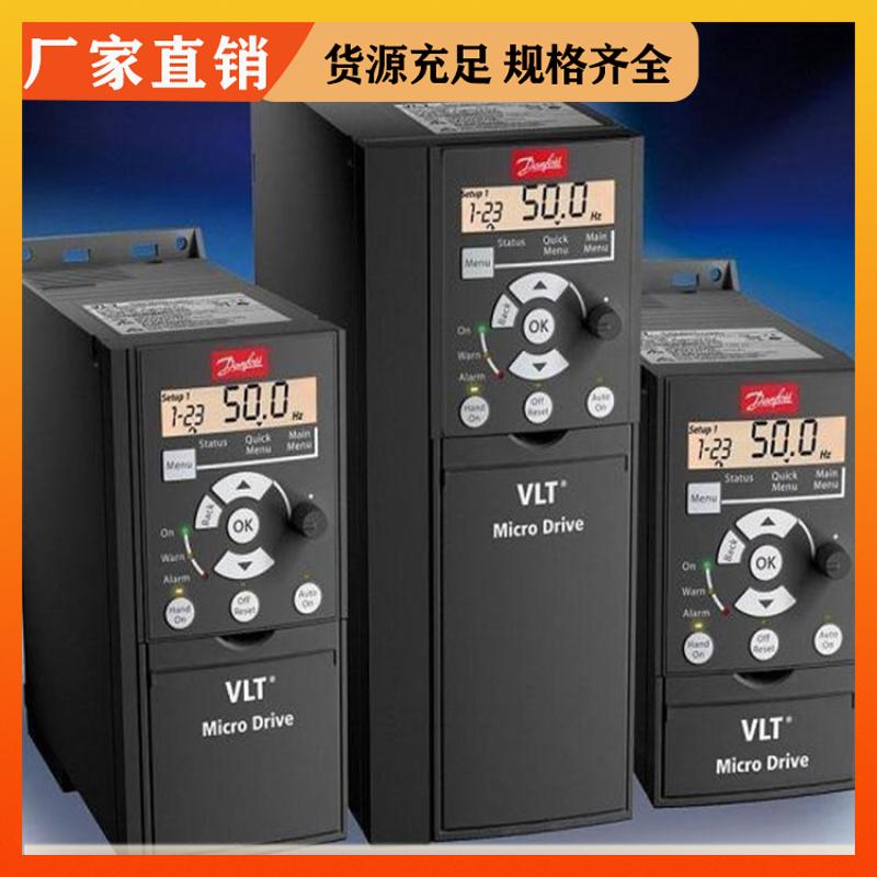 原裝正品中小型工業(yè)變頻器銷售風力發(fā)電電壓控制設備假一賠十